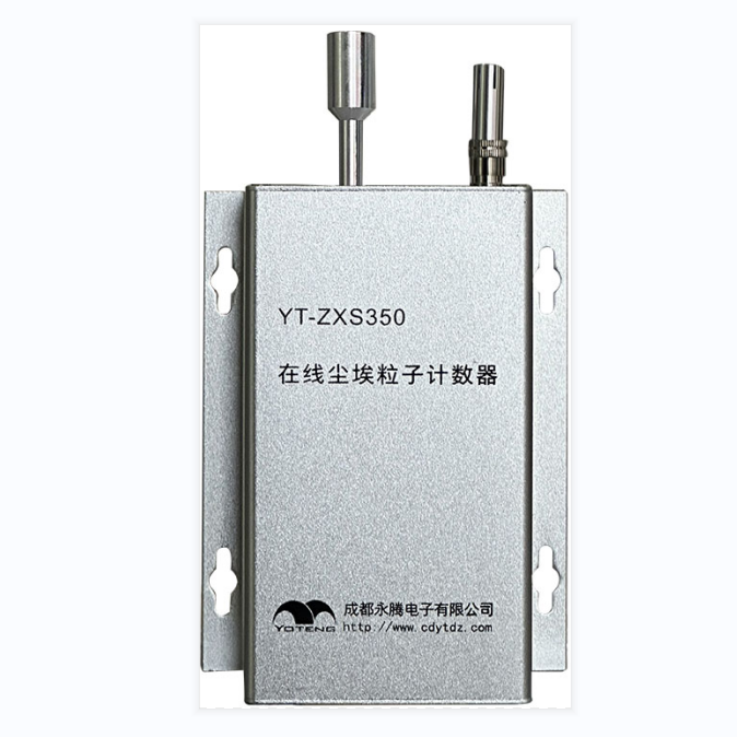 YT-ZXS350在線(xiàn)塵埃粒子計(jì)數(shù)器